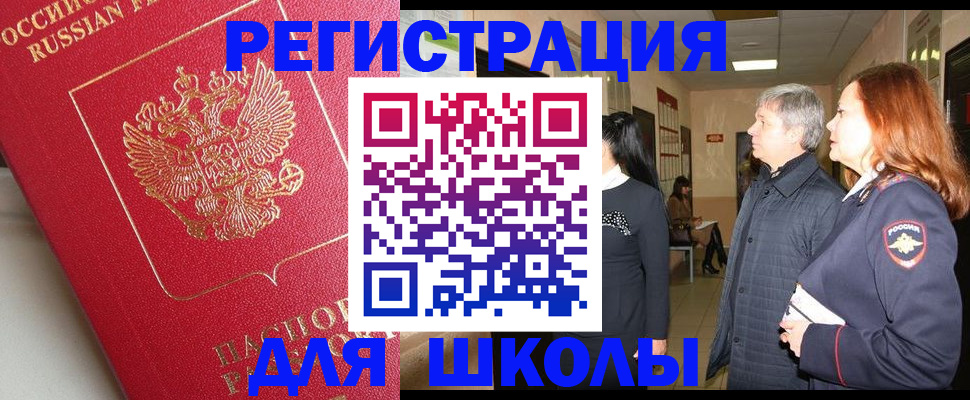 пропишу в квартире в Ершове
